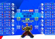开云体育中国-南美铁骑碾碎欧陆传控，奥斯梅恩独造三球，哥伦比亚3-1击溃葡萄牙抢占H组头名