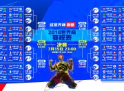 开云体育在线-王者归来！比利时大胜波兰，阿方索·戴维斯闪耀2026世界杯D组强强对话